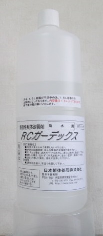 RCK[fbNX1.5L